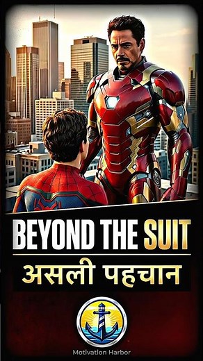 Spider-Man: Homecoming | TONY STARK TAKES BACK THE SUIT [Hindi] #motivation