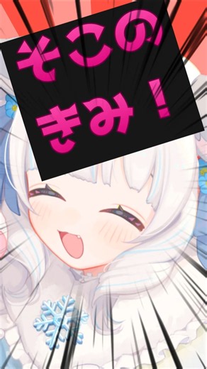 【悲報アリ】準備中VTuberの嘘を見抜け！編集ソフト編 #shorts #vtuber #自己紹介