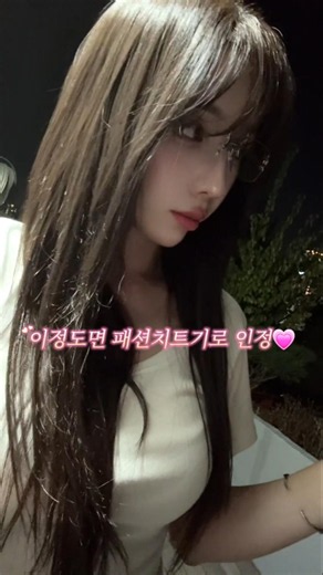 긱시크안경 찾는 사람
