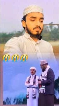 ভাই বিশ্বাস করেন !! চোখের পানি ধরে রাখতে পারিনি । 😢