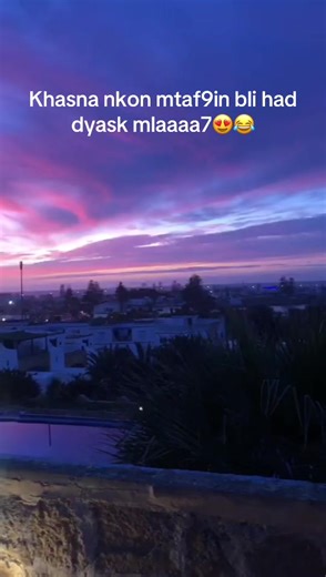 #fyppppppppppppppppppppp #الشعبي_المغربي😂😂🇲🇦🇲🇦 #المغرب🇲🇦تونس🇹🇳الجزائر🇩🇿 #امين_العراقي