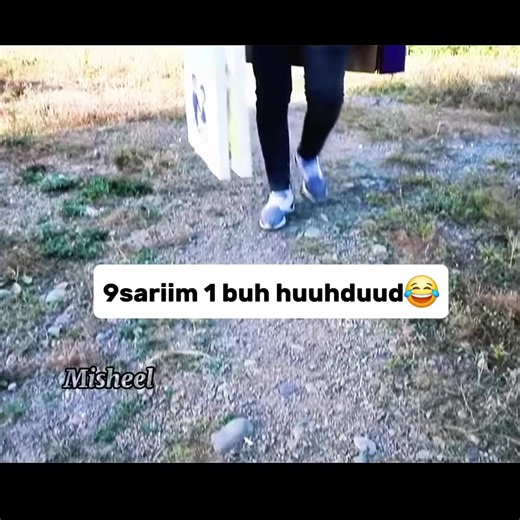 Yostoi 2 - 9 Сарын 1 Дуу | Mongolian Viral Song