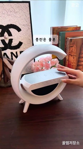 💡✨ Just set it down to amplify sound! 3 mood lighting colors & 7 white noise sounds