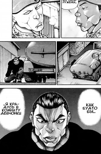 Даже не заметили) #retsu #grapplerbaki