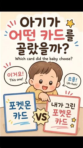 포켓몬카드 구하기어려워 포켓몬카드를 만들었습니다 1일차 피카츄 #포켓몬 #포케몬카드깡 #그림 #피카츄 #pokemon #drawing #포켓몬카드