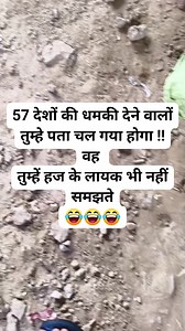 57 Country 😁 #reels | Ek Sanatani Yoddha