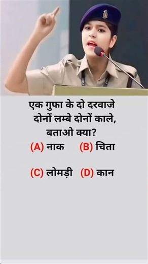 Top Gk questions and answers in hindi।। #gk #gkhindi #gkquestions #video