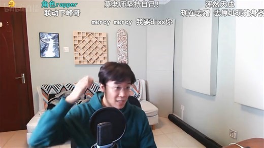 谟西mercy4月4日直播录屏(清明节版)