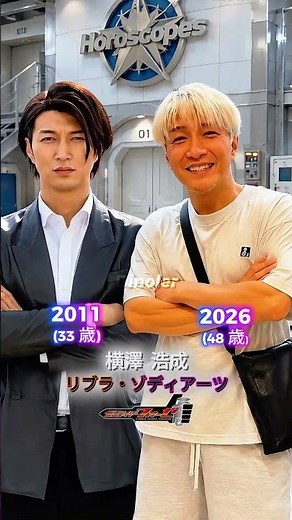 【2026年最新版】仮面ライダーフォーゼの悪役たちは今…15年後の現在が衝撃すぎた！ #仮面ライダーシリーズ #スーパー戦隊シリーズ #ウルトラマン #メタルヒーローシリーズ #仮面ライダーフォーゼ
