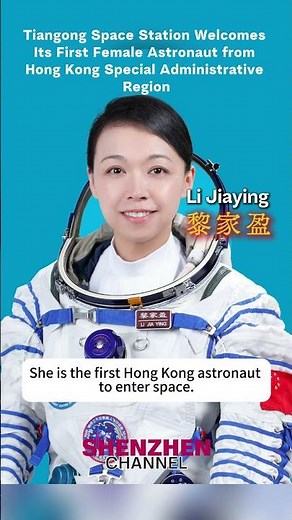Tiangong Space Station's First Female Astronaut from Hong Kong, China
