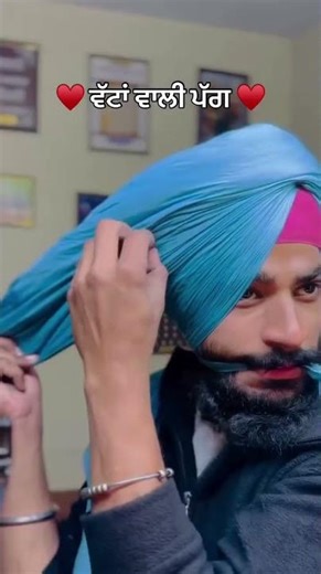 Wattan wali pagg #shorts