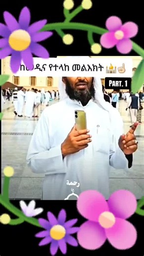 ‏#ethiopiamoves💚💛❤ethopi #oromootitok♥️💚♥️✊