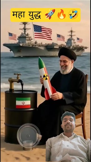 Trump vs Khamenei in the Oil Barrel part1 The Secret Missile Al Comedy 🚀🔥🤣