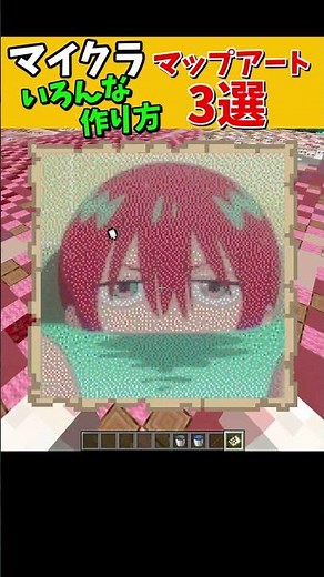 3 ways to create map art and pixel art