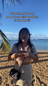 891_Aloha Makdanol 😂 #hawaii #couplecomedy #trolling | Funny Family