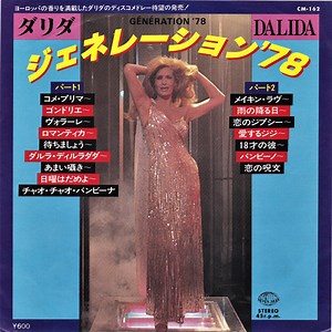 ダリダ = Dalida - Génération '78