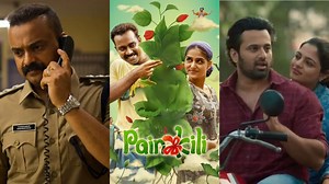 Malayalam Cinema Box Office Collection: 17 സിനിമകൾ, 75 കോടി ബജറ്റ്, 23 കോടി വരുമാനം; മലയാള സിനിമയ്ക്ക് കഴിഞ്ഞ മാസം നഷ്ടങ്ങൾ മാത്രമോ?