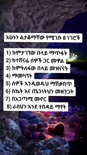 Addis Zemen (@addis543211)’s videos with Ababye - Estifanos Tomas