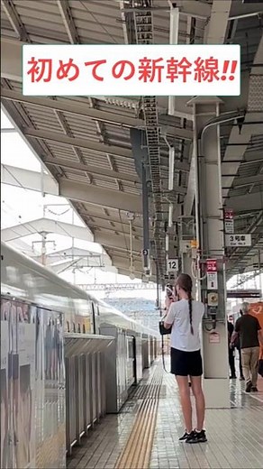 Reactions of foreigners riding the Shinkansen for the first time #Shinkansen #Foreigners #Japan