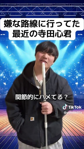 寺田心のベンチプレス挑戦と成長