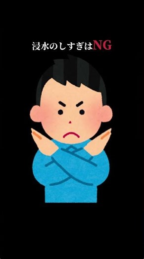 おいしいお米の炊き方🍚#にっぱん #米 #ご飯 #おいしい