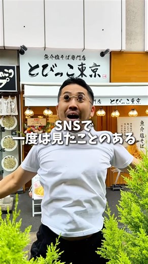 Ryu, the CEO with the most haters in Japan, has opened a new store in Urawa!