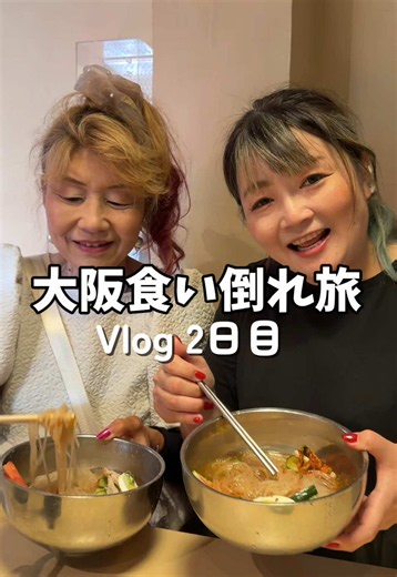 大阪グルメ旅 2日目：梅田〜生野コリアタウンのおすすめ店