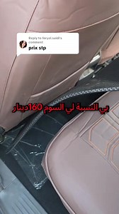 Tapis de voiture sur mesure : la protection ultime pour votre intérieur: ​Découvrez notre nouvelle collection de tapis de sol, conçus pour offrir une protection parfaite à votre véhicule. Fabriqués avec des matériaux de haute qualité, nos tapis s'adaptent précisément à chaque modèle de voiture grâce à une technologie de balayage laser. ​Pourquoi choisir nos tapis ? ​Ajustement parfait : Chaque tapis est découpé sur mesure pour votre véhicule, avec des bords surélevés qui empêchent la saleté et l