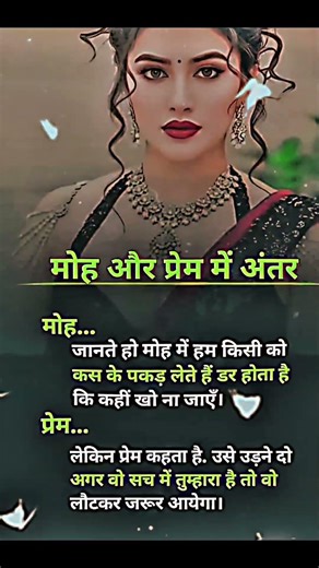 psychology ⭐✨ motivational quotes #motivation #facts