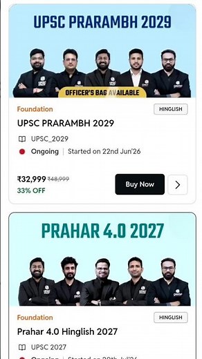 🔥 PW UPSE Batch 2026 | Latest Update | Fees, Faculty, Syllabus & Complete Details | Physics Wallah 🔥