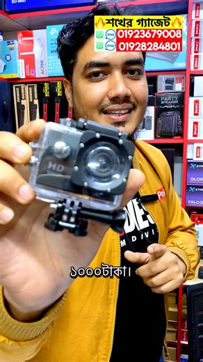 Action camera price in bangladesh🔥 action camera price in bangladesh | 4k action camera price