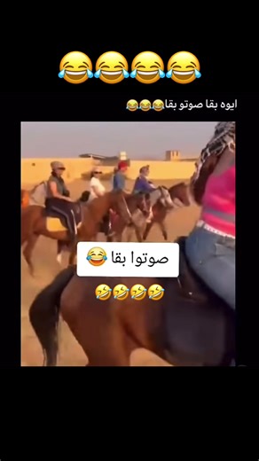 #الشعب_الصيني_ماله_حل😂😂 #هههههههههههههههههههههههههههههههههههههه #explore #fyp #tiktoklive