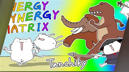 ENERGY SYNERGY MATRIX