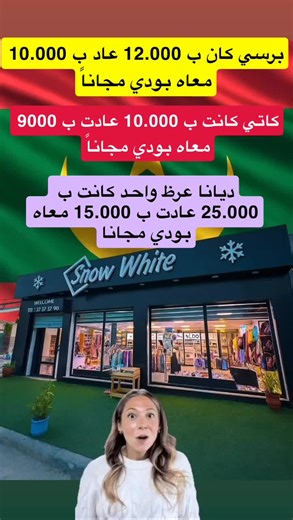 ❄️ Snow white ❄️ (@snow_white301)’s videos with son original - ❄️ Snow white ❄️