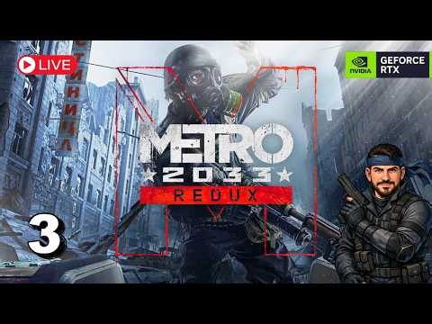 METRO 2033 REDUX - Live Story Playthrough - Part 3 [RTX 4090]