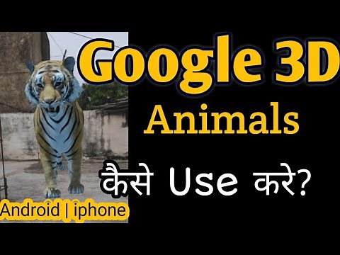 How to use GOOGLE 3D ANIMALS
