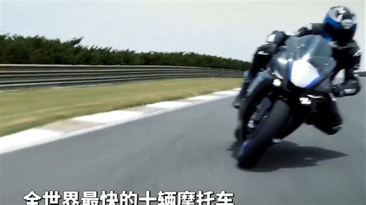 世界上最快的十台摩托车，时速可达675公里，起步秒杀战斗飞机！