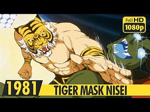 TIGER MASK NISEI | Opening | 2K Ai | 1981 | タイガーマスク二世