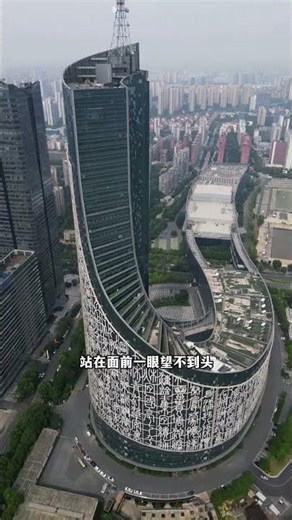 China's Colossal Tianshu Building: The Horizontal Marvel Unveiled