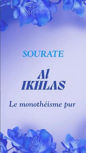 Sourate Al Ikhlas, traduction et phonétique #coran #islam #voiceeffects