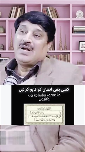 #amliatbook #amliattaweezat #amliaytkamahir #Most #amliatwazifa