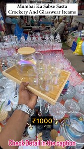 Mumbai Ka sabse sasta crockery wholesale market. #popular #crockery #glasswear #mumbaishopping #mumbaimarket #bombay #streetmarket #shopping #home #kitchen #reels #reelsinstagram Crawford market mumbai Nearest Station csmt | Hey Mumbai
