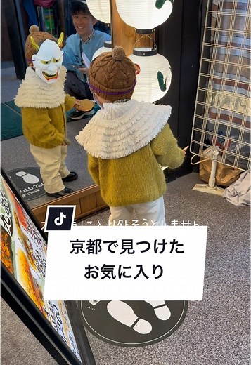 京都の秋を楽しむ旅行Vlog