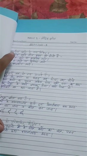 "VMOU BLIS Assignment Tips and guidance ✅| #vmou #assignment , #vmouassignment , #shortsfeed #viral