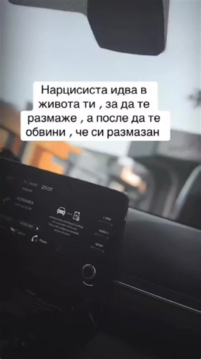 Obicham te gadino on TikTok