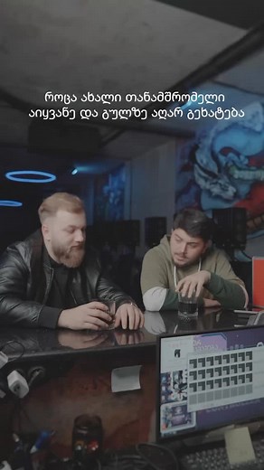 • Game Center Controller • ツ on Reels