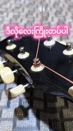 9K views · 41 reactions | How to restring guitar #guitar #KnowledgeSharing #acousticguitar #restring #howto | Htike Aung | Facebook