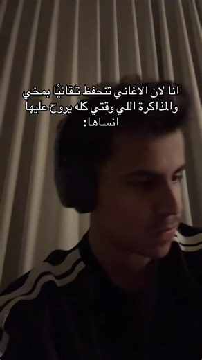 فيديوهات أنشأها سلطان (@days_of_sultan) باستخدام الصوت الأصلي - $
