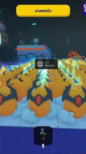 เปิดไข่ 100 ฟองได้ตัวลับจริงไหม? | Planet Attack