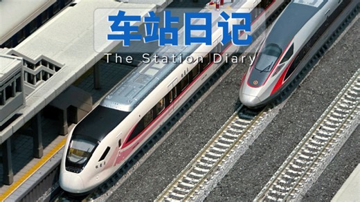 【铁道模型】车站日记MODELER的N比例车站日记，看看今天都有哪些车辆进出站吧～